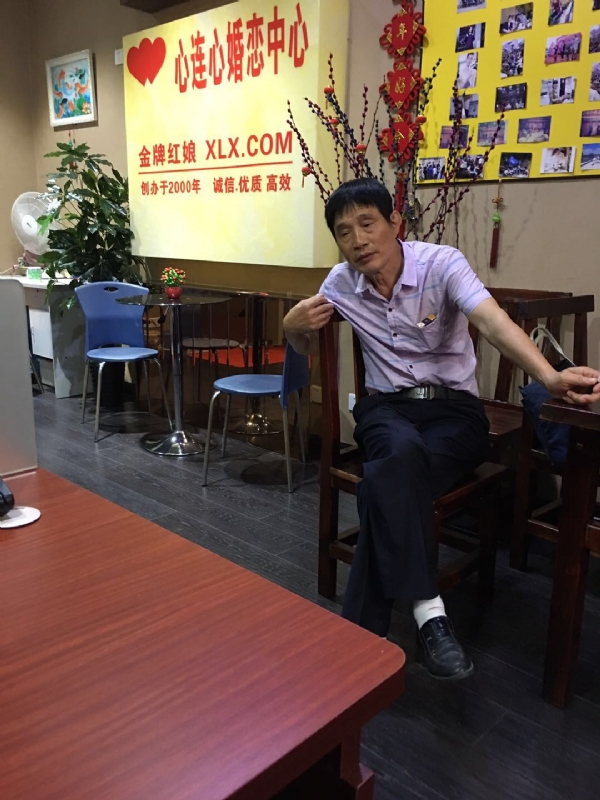 老林的第一张照片--福安相亲网