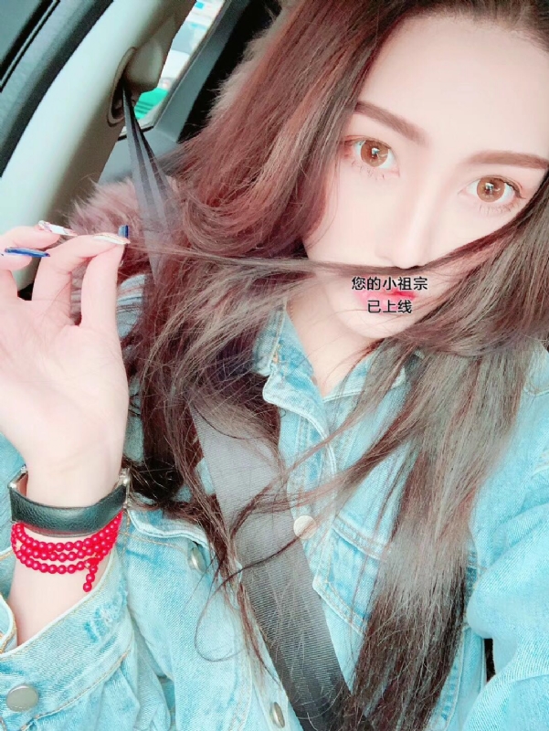 小艾的第一张照片--福安相亲网