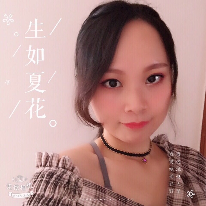 夏沫的第一张照片--福安相亲网