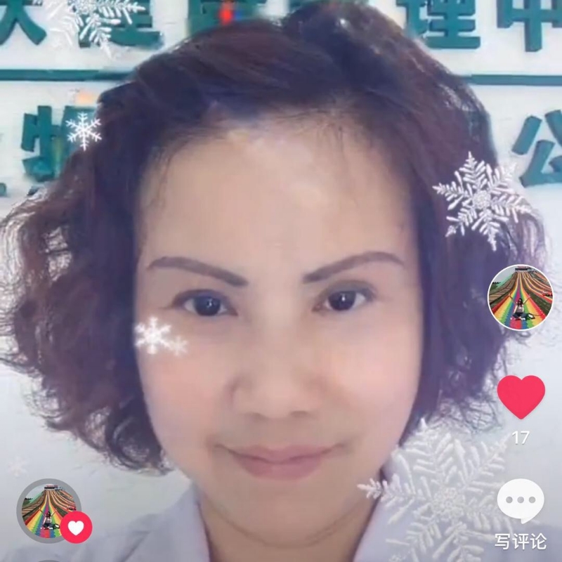 黄豆姐的第一张照片--福安相亲网