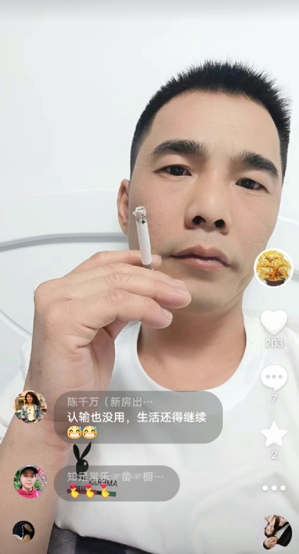 天意MO的第一张照片--福安相亲网